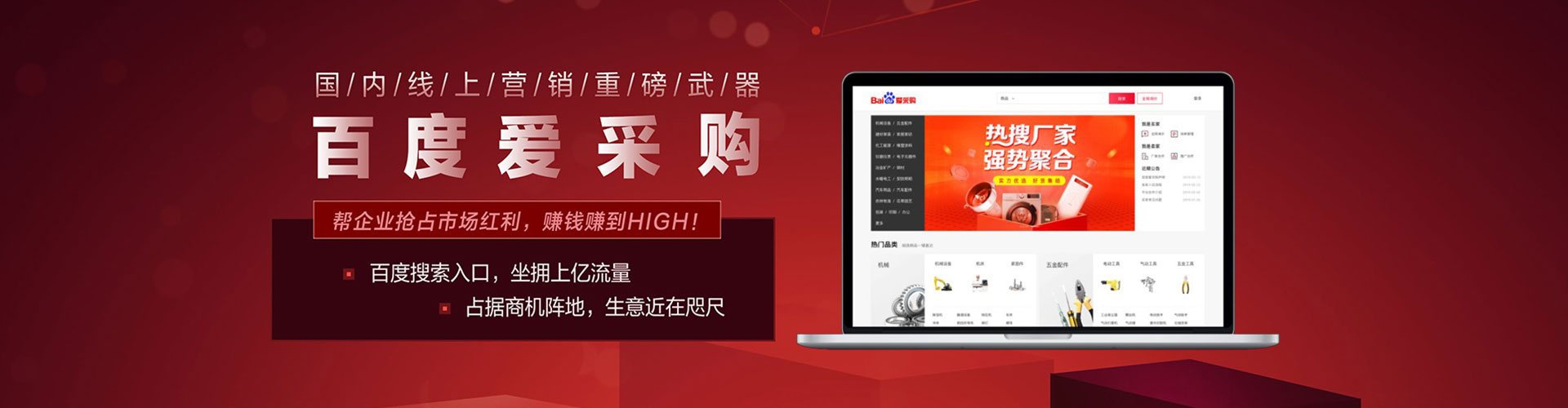 南澳百度推广平台