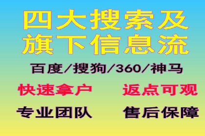 百度竞价包年助力企业品牌推广